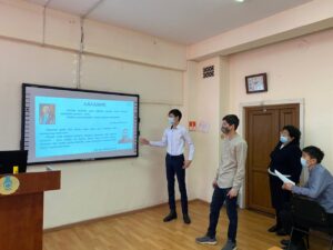 1.2 Жастар