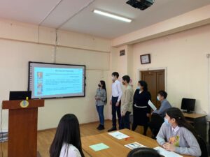 1.3Жастар